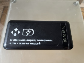 Батарейки, акумулятори Батарейки, аккумуляторы ^/--/^ Повербанк 3 в 1 со встроенными кабелями  (Мерч Новая Почта / Нова Пошта) 10000 mAh ^_^^^ Повербанк 3 в 1 з вбудованими кабелями (Мерч Нова Пошта / Нова Пошта) 10000 mAh - фото фото фото