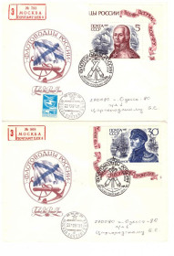 Тематичні колекції Тематические коллекции ^/--/^ Флот . СССР 1987  5 ХМК КПД  - СГ Москва - 5 ск - ^_^^^ Флот. СРСР 1987 5 ХМК ККД - СГ Москва - 5 ск - - фото фото фото