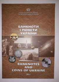 Каталоги, книги, аксесуари Каталоги, книги, аксессуары ^/--/^ Банкноти і монети 2011 Ілюстрації!! журнал НБУ + CD-диск. Тираж 1697 /--/ шт. 80 стр. Англ. і укр. мови. ^_^^^ Банкноты и монеты 2011 Иллюстрации!! журнал НБУ + CD-диск. Тираж 1697 /--/ шт. 80 стр. Англ. и укр. языка. - фото фото фото