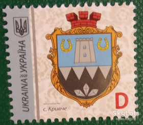 Після  року После  года ^/--/^ Украина 2020 стандарт D Зам. 20-3483 21.07.2020 УП 1848 микрошрифт 2020 MNH ^_^^^ Україна 2020 стандарт D Заст. 20-3483 21.07.2020 УП 1848 мікрошрифт 2020 MNH - фото фото фото