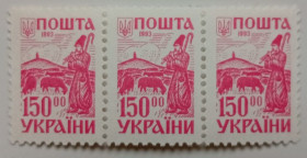 Після  року После  года ^/--/^ Украина 1993 Стандарт 150, сцепка, 3 марки, MNH ^_^^^ Україна 1993 Стандарт 150, зчіпка, 3 марки, MNH - фото фото фото