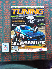Журнали Журналы ^/--/^ Журнал :  Тюнинг -  TUNING № 2  февраль   2008 г. ^_^^^ Журнал: Тюнінг - TUNING No 2 лютий 2008 р. - фото фото фото