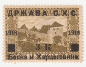Балканський півострів Балканский полуостров ^/--/^ Югославия 1918 г. № 14* ^_^^^ Югославія 1918 р. No 14* - фото фото фото