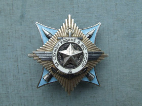 СРСР СССР ^/--/^ Орден За  Службу Родине   в  ВС  СССР  № 112 905  в  отличном   состоянии   1989 г. награждения. ^_^^^ Орден За Службу Батьківщині у ЗС СРСР No 112 905 у відмінному стані 1989 р. нагородження. - фото фото фото