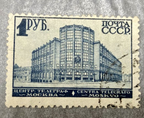 СРСР - СССР - ^/--/^ СРСР. 1929 р.    (SP) ^_^^^ СССР. 1929 г. (SP) - фото фото фото