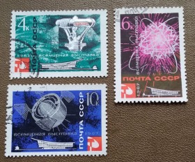 СРСР - СССР - ^/--/^ СССР 1967 г - Всемирная выставка &amp;apos;&amp;apos;Экспо-67&amp;apos;&amp;apos; в Монреале,  гаш ^_^^^ СРСР 1967 р - Всесвітня виставка &amp;apos; &amp;apos;Експо-67 &amp;apos;; &amp; в Монреалі, гаш - фото фото фото