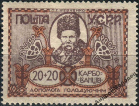 Інше Другое ^/--/^ 1923. УССР. 2020 карб. Сдвиг краски. MH. ^_^^^ 1923. УРСР. 2020 карб. Зрушення фарби. MH. - фото фото фото