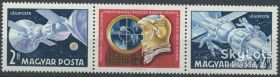 Угорщина Венгрия ^/--/^ Венгрия 1969 космос Союз-4 Союз-5 СССР Mi 2492-2493 MNH ^_^^^ Угорщина 1969 космос Союз-4 Союз-5 СРСР Mi 2492-2493 MNH - фото фото фото