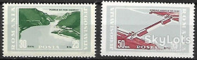 Балканський півострів Балканский полуостров ^/--/^ Югославия Румыния 1965 ГЭС Дунай Mi 1114-1115 MNH совместный выпуск ^_^^^ Югославія Румунія 1965 ГЕС Дунай Mi 1114-1115 MNH спільний випуск - фото фото фото