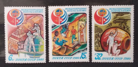 Освоєння космосу Освоение космоса ^/--/^ СССР 1980 г - Полет в космос седьмого международного экипажа  (СССР-Куба), негаш ^_^^^ СРСР 1980 Політ в космос сьомого міжнародного екіпажу (СРСР-Куба), негаш - фото фото фото