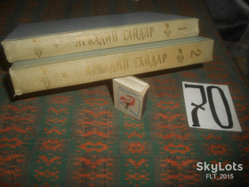 Видання - р. Издания - гг. ^/--/^ А.Гайдар    Собрание сочинений  т.1 и т. 2.   1971 / 72 г. ^_^^^ А. Гайдар Збори творів т.1 і т. 2. 1971 — 72 - фото фото фото