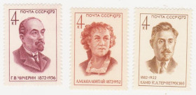 СРСР - СССР - ^/--/^ СССР 1972 г. № 3785‑3787 ** серия ^_^^^ СРСР 1972 р. No 3785-3787 ** серія - фото фото фото