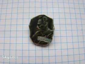 Пам'ятні і ювілейні Памятные и юбилейные ^/--/^ Личности И.Франко. ^_^^^ Особистості І.Франко. - фото фото фото
