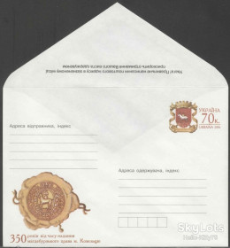 Україна Украина ^/--/^ Украина 2006 Козелец КОМ 162 / 979 ^_^^^ Україна 2006 Козелець КОМ 162 / 979 - фото фото фото