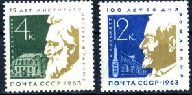 СРСР - СССР - ^/--/^ СССР.  Личности** 1963 г. ^_^^^ СРСР. Особистості 1963 - фото фото фото