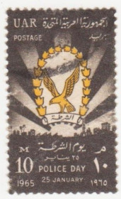 Інші країни Другие страны ^/--/^ Египет ( ОАР ) 1965 г. № 255 гашеная ^_^^^ Єгипет (ОАР) 1965 р. No 255 гашена - фото фото фото