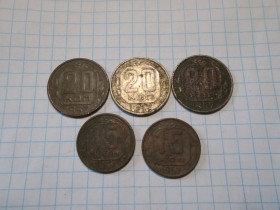 - - ^/--/^ СССР дореформа 20 копеек /--/ 1957 (3 шт), 15 копеек 1957  (2 шт) нечищена ^_^^^ СРСР дореформа 20 копійок 1957 (3 шт), 15 копійок 1957 (2 шт) нечищена - фото фото фото