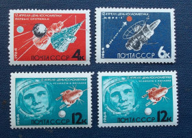 Освоєння космосу Освоение космоса ^/--/^ СССР 1964 г - День космонавтики №1 ^_^^^ СРСР 1964 День космонавтики No 1 - фото фото фото