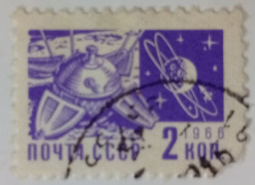 СРСР - СССР - ^/--/^ СССР 1966 Стандарт, 2 /--/ к., гашеная (VII) ^_^^^ СРСР 1966 Стандарт, 2 /--/ к., гашена (VII) - фото фото фото
