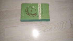Видання - р. Издания - гг. ^/--/^ Картамышев А.И.,Арнольд В.А.  Косметический уход за кожей  1956 г. ^_^^^ Картамишев А.І., Арнольд В.А. Косметичний догляд за шкірою 1956 р. - фото фото фото