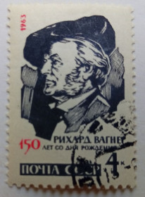 СРСР - СССР - ^/--/^ СССР 1963 Рихард Вагнер, гашеная ^_^^^ СРСР 1963 Ріхард Вагнер, гашена - фото фото фото