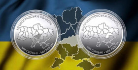 Інше Другое ^/--/^ Набір із 2 пам&amp;apos;ятних монет 10 грн: Ми сильні. Ми разом. Кіровоградська область та Дніпропетровська область  (У ЗАХИСНІЙ КАПСУЛІ) ^_^^^ Набор из 2 памятных монет 10 грн: Мы сильны. Мы вместе. Кировоградская область и Днепропетровская область (В ЗАХИСНОЙ КАПСУЛЕ) - фото фото фото