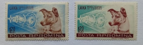 Румунія Румыния ^/--/^ Румыния 1957 Лайка, космос, MNH ^_^^^ Румунія 1957 Лайка, космос, MNH - фото фото фото