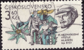 Чехословаччина Чехословакия ^/--/^ Чехословакия. 25-е ​​Международное молодежное восхождение. Ленин  (серия) 1981 г. ^_^^^ Чехословаччина. 25-е Міжнародне молодіжне сходження. Ленін (серія) 1981 - фото фото фото