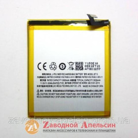 Акумулятори Аккумуляторы ^/--/^ Аккумулятор батарея BT-15 BT /--/ 15 Meizu M /--/ 3 /--/ s ^_^^^ Батарея BT-15 BT /--/ 15 Meizu M /--/ 3 /--/ s - фото фото фото
