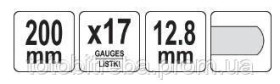 Рулетки, метри Рулетки, метры ^/--/^ Щупи вимірювальні 0,02-1 мм 12,8 х 200 мм набір 17 штук YATO YT-7221 ^_^^^ Щупы измерительные 0,02-1 мм 12,8 х 200 мм набор 17 штук YATO YT-7221 - фото фото фото