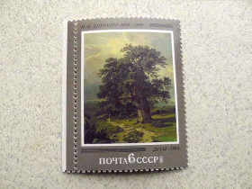 СРСР - СССР - ^/--/^ Поштова марка СРСР &amp;quot; 150 років від дня народження І.І.Шишкіна &amp;quot; 1982 рік ** ^_^^^ Почтовая марка СССР &amp;quot; 150 лет со дня рождения И.И.Шишкина &amp;quot; 1982 год ** - фото фото фото