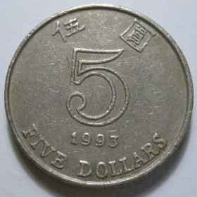 Інші країни Другие страны ^/--/^ Гонконг 5 доларів 1993 року 41241 ^_^^^ Гонконг 5 долларов 1993 года 41241 - фото фото фото