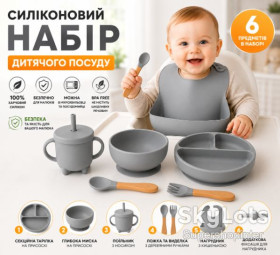 Тарілки, блюда Тарелки, блюда ^/--/^ Набор детской посуды из 6 предметов серый 26 /--/ X-35 ^_^^^ Набір дитячого посуду з 6 предметів сірий 26 /--/ X-35 - фото фото фото