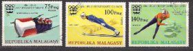 Мадагаскар Мадагаскар ^/--/^ Мадагаскар,1975 /--/ г.,спорт, ^_^^^ Мадагаскар, 1975, спорт, - фото фото фото