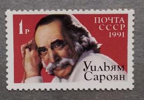 Історія та особистості История и личности ^/--/^ СССР 1991 г - ,Американский писатель Уильям Сароян  (1908 - 1981), негаш ^_^^^ СРСР 1991 р - Американський письменник Вільям Сароян (1908 - 1981), негаш - фото фото фото