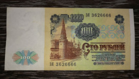 - - ^/--/^ СРСР 100 рублів 1991 серія ЗЯ 3 6 2 6666 ^_^^^ СССР 100 рублей 1991 серия ЗЯ 3 6 2 6666 - фото фото фото