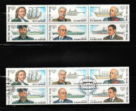 Транспорт Транспорт ^/--/^ Флот . Россия 1993 г  MNH - кораблестроение - ^_^^^ Росія 1993 MNH - кораблебудування - фото фото фото