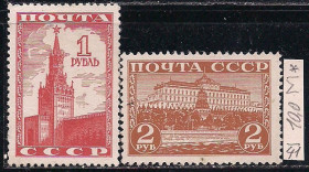 СРСР - СССР - ^/--/^ СССР   (*), 1941 г., распродажа коллекции, стандартный выпуск, Московский кремль ^_^^^ СРСР (*), 1941 р., розпродаж колекції, стандартний випуск, Московський кремль - фото фото фото