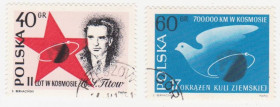 Польща Польша ^/--/^ Польша 1961 г №  1244‑1245 гашеная серия ^_^^^ Польща 1961 р. No 1244-1245 гашена серія - фото фото фото