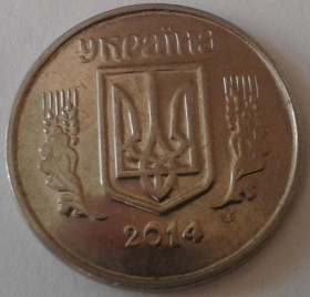 Інше Другое ^/--/^ Брак № 021. 5 копеек 2014 года. Не плоские прорези трезуба. ^_^^^ Шлюб No 021. 5 копійок 2014 року. Не плоскі прорізи тризуба. - фото фото фото