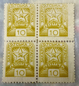 До  року До  года ^/--/^ Закарпатська Україна 1944 р, оливково-жовтий.    (SP) ** ^_^^^ Закарпатская Украина 1944 г., оливково-желтый. (SP) ** - фото фото фото