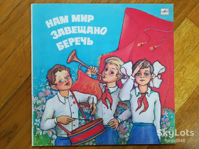 Платівки Пластинки ^/--/^ Нам мир завещано беречь-VG+, Мелодія ^_^^^ Нам мир завещано беречь-VG+, Мелодия - фото фото фото