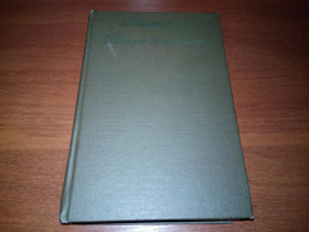 Видання - р. Издания - гг. ^/--/^ ДЕНИС ДАВЫДОВ. Историческая хроника  (1958) ^_^^^ Деніс Давидов. Історична хроніка (1958) - фото фото фото