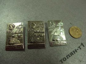 Пам'ятні і ювілейні Памятные и юбилейные ^/--/^ знак волго-балт им. ленина 1970 лот 5 шт №10132 ^_^^^ Леніна 1970 лот 5 шт No 10132 - фото фото фото