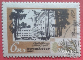 СРСР - СССР - ^/--/^ СССР 1967 курорт Эстония флора цветы СК 3474 ^_^^^ СРСР 1967 курорт Естонія флора квіти СК 3474 - фото фото фото