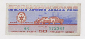 Акції, облігації, лотереї Акции, облигации, лотереи ^/--/^ 8-я ЛОТЕРЕЯ ДОСААФ  1973 г.  ЛОТЕРЕЙНЫЙ БИЛЕТ  2 выпуск  ^_^^^ 8-а Лотерія ДОСААФ 1973 Лотерейний білет 2 випуск - фото фото фото
