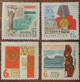 СРСР - СССР - ^/--/^ СССР 20 лет освобождения 1965 ^_^^^ СРСР 20 років визволення 1965 - фото фото фото