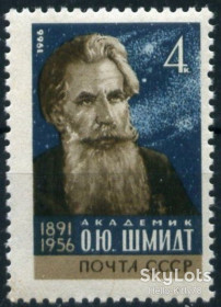 СРСР - СССР - ^/--/^ СССР 1966 наука астрономия Арктика Шмидт космос СК 3343 MNH ^_^^^ СРСР 1966 наука астрономія Арктика Шмідт космос СК 3343 MNH - фото фото фото