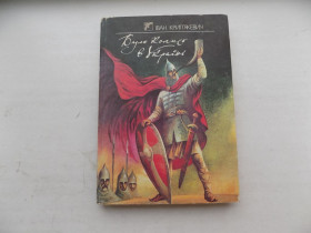 Історична література Историческая литература ^/--/^ Книга Іван Крип&amp;apos;якевич Було колись в Україні ^_^^^ Книга Иван Крип & apos; якевич был когда-то в Украине - фото фото фото