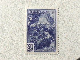 СРСР - СССР - ^/--/^ Поштова марка СРСР &amp;quot; Війна Воєнна тематика, марка із серії &amp;quot; 1942 рік ** ^_^^^ Почтовая марка СССР &amp;quot; Военная тематика &amp;quot; 1942 год - фото фото фото